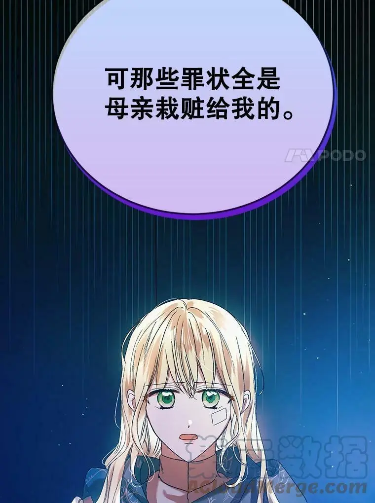 39.和奥文的谈判96
