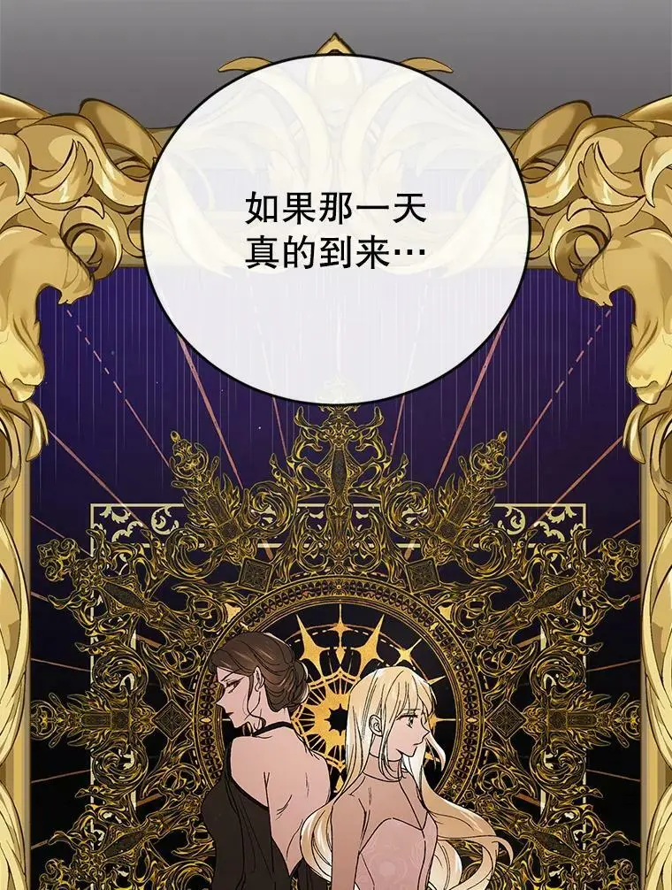 39.和奥文的谈判78