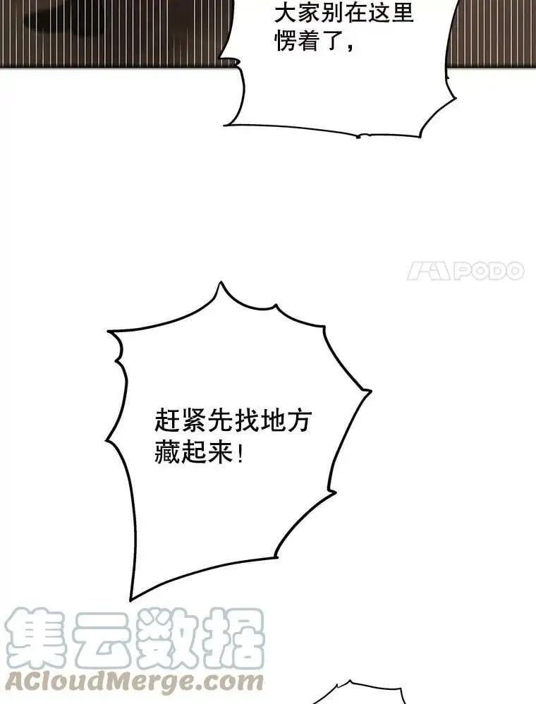 56.水之力的觉醒20