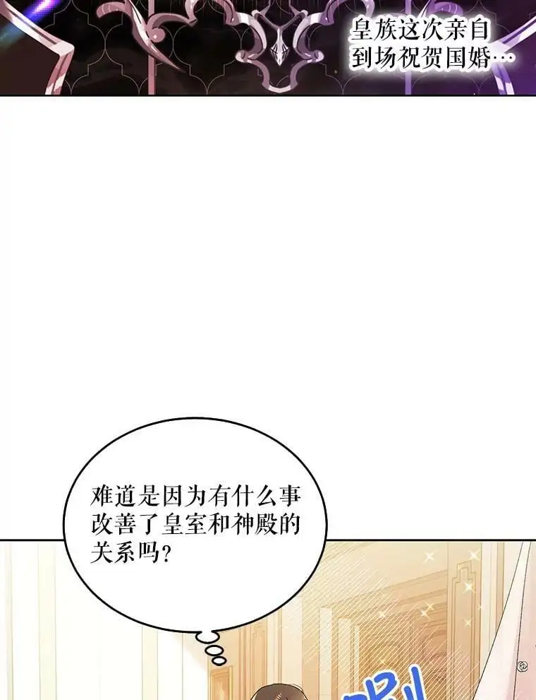 27.婚礼11
