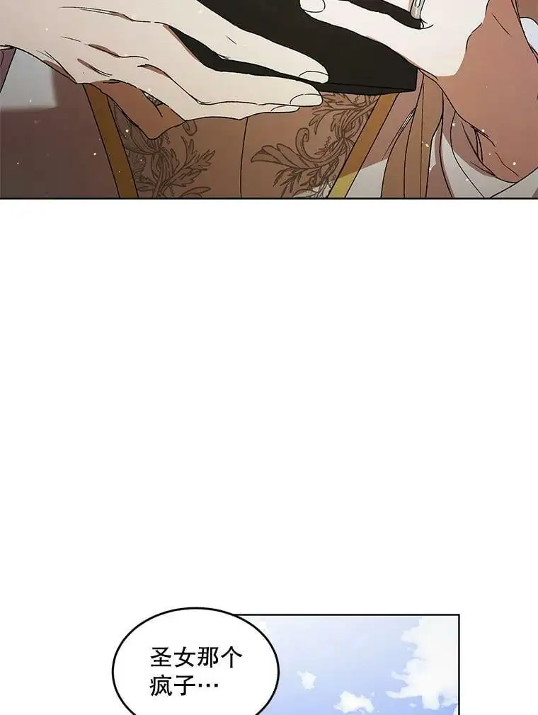 41.揭秘真相111
