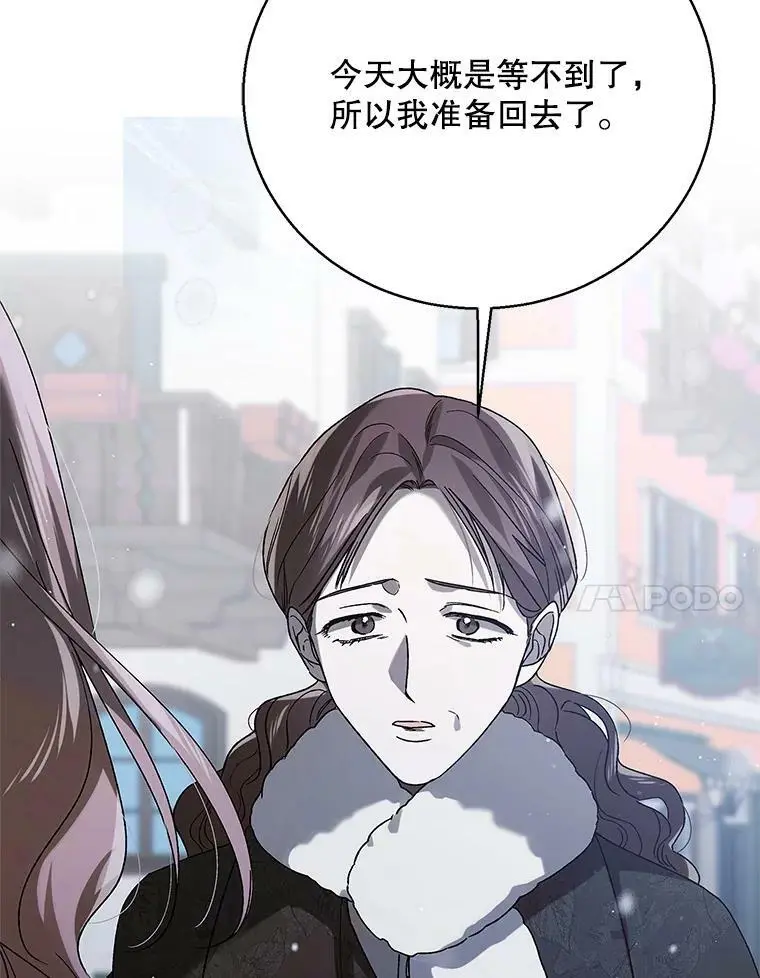 79.怀疑的种子6