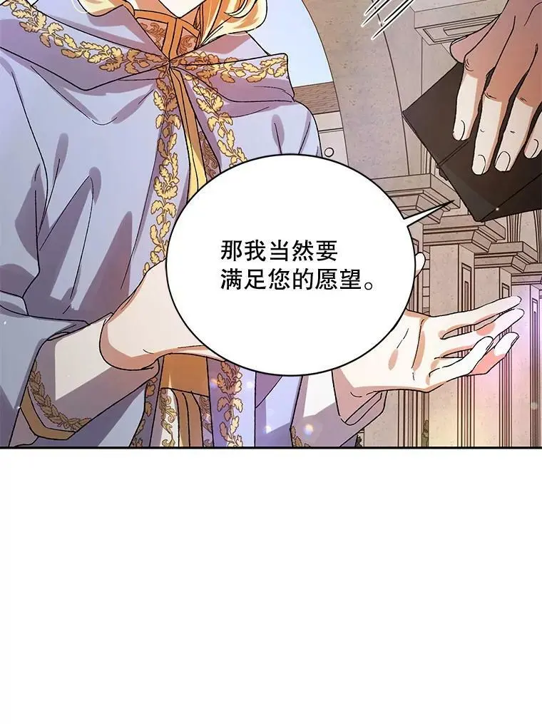 9.寻找恩人113