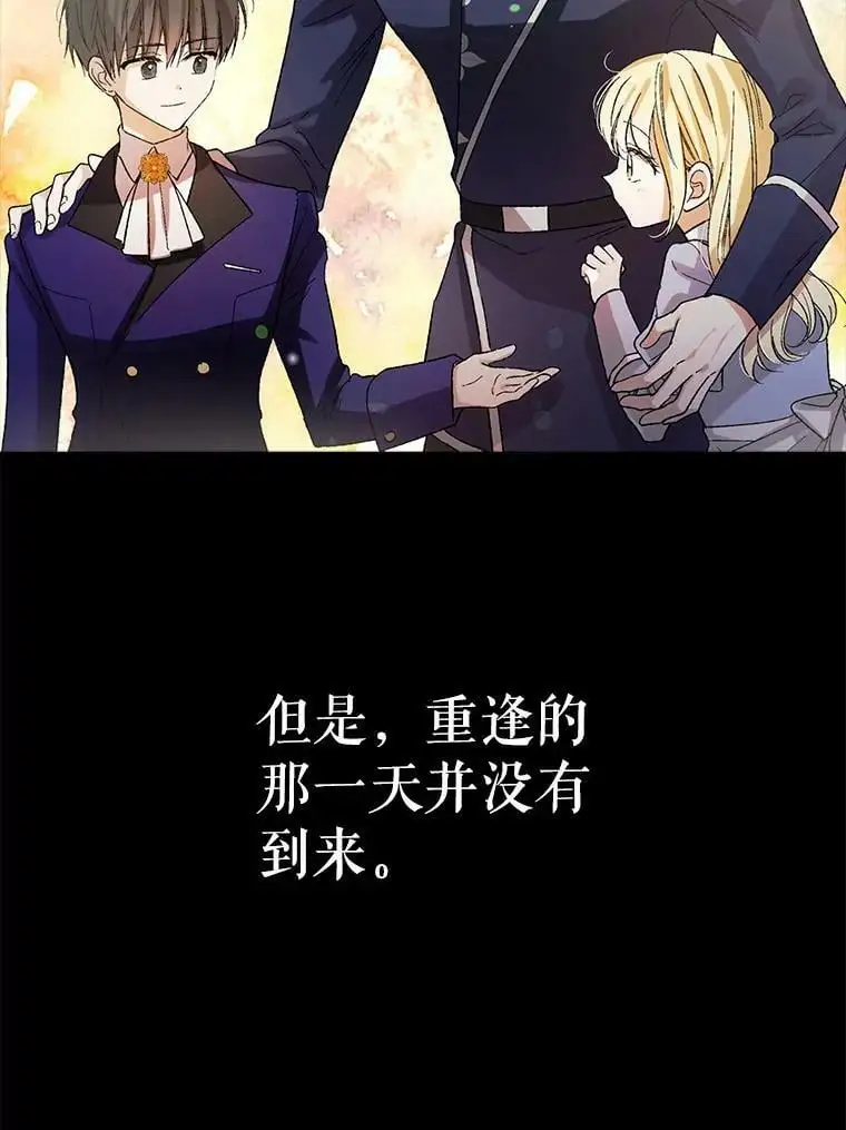 8.危机解除19