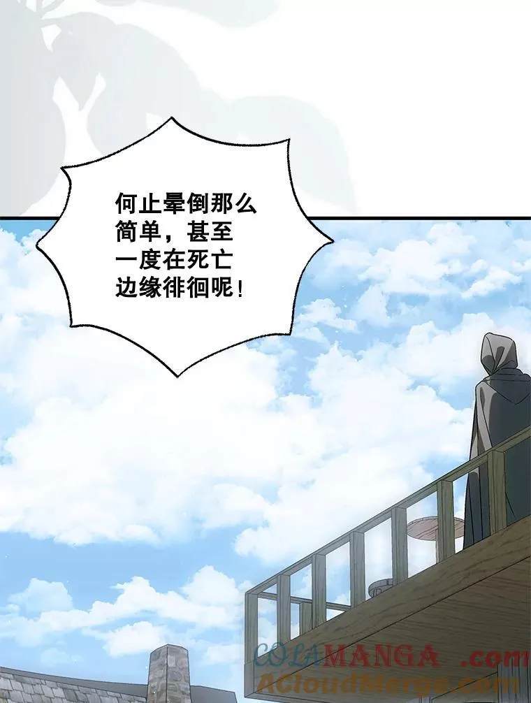 123.恒守痛苦20