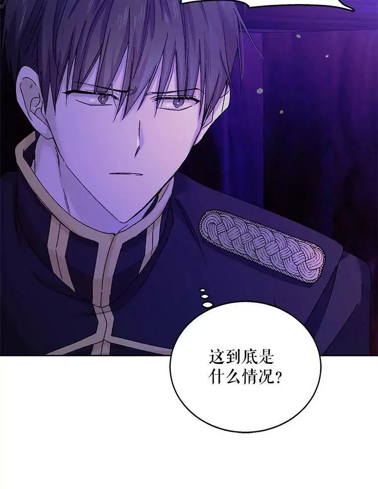 16.暗生情愫33