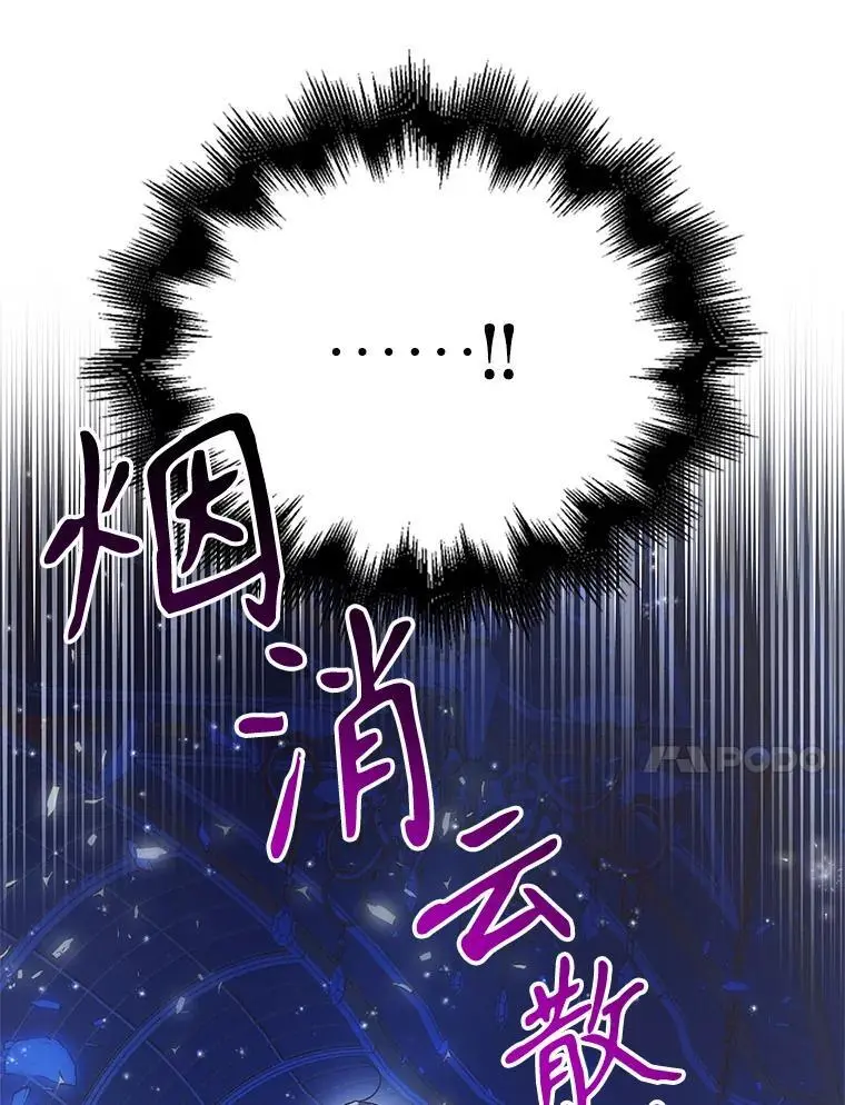 105.被破坏的命运75