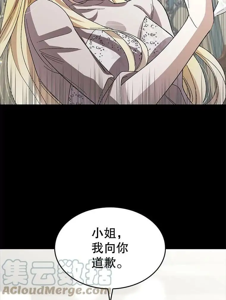 4.拯救的开始8