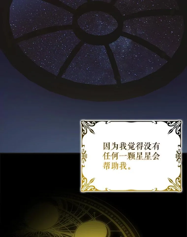 124.狩猎时刻94