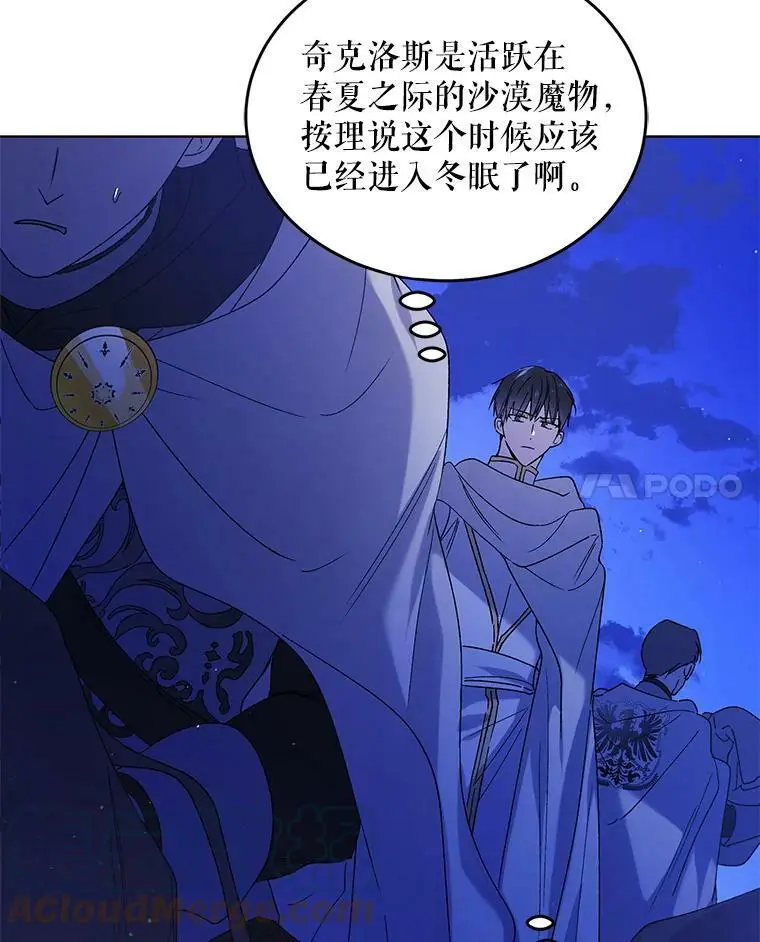 41.揭秘真相20