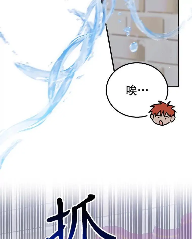 97.兰森之死17
