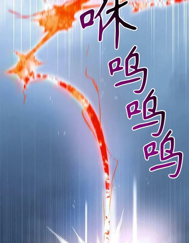 91.约瑟芬娜逃脱30