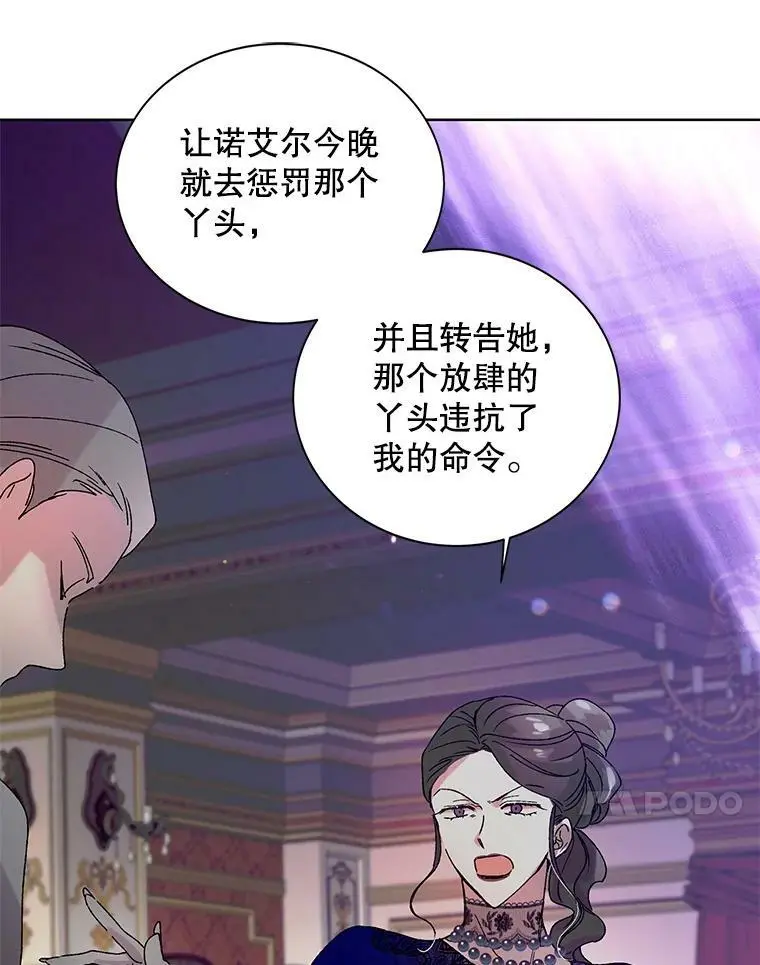 12.反向守护117