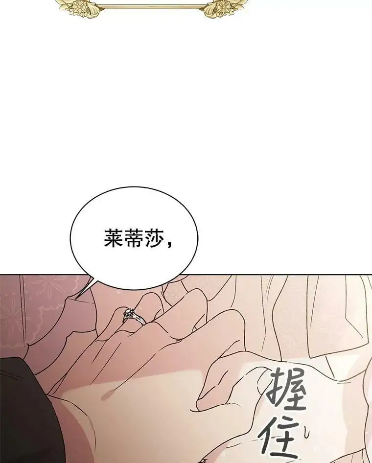 30.你不知道我有多想靠近你70