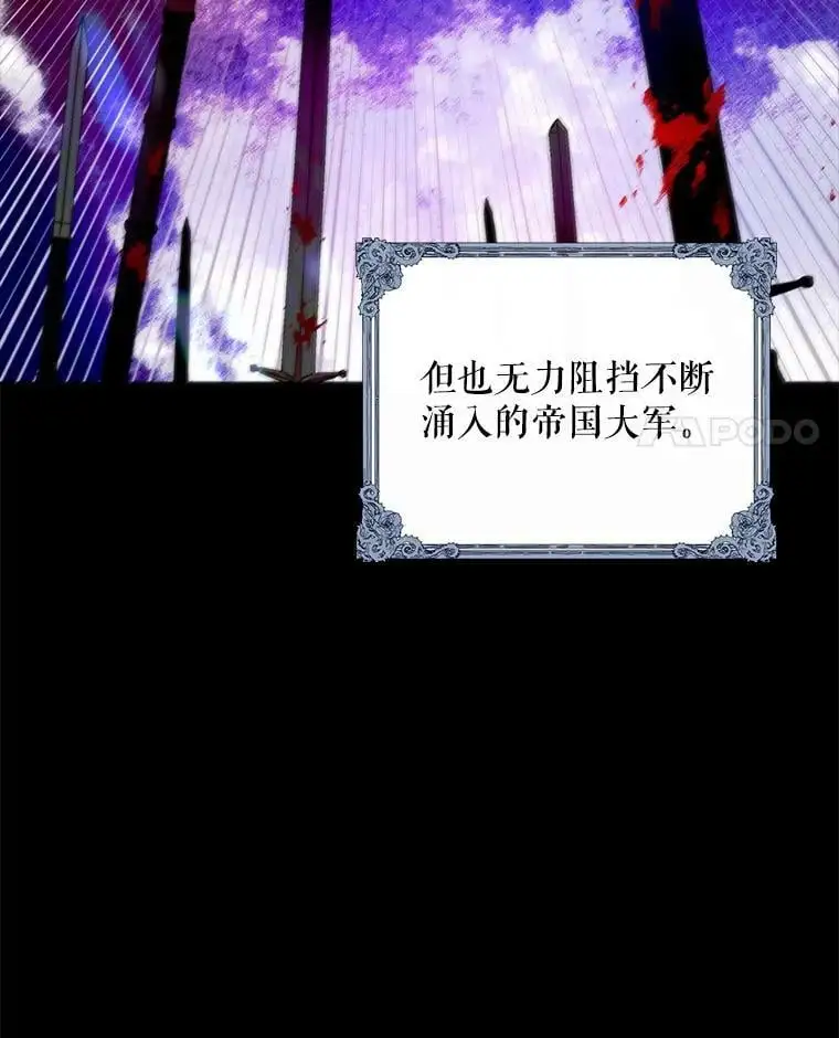 14.第二次守护27