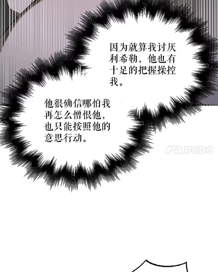 100.解决耳坠的方法103