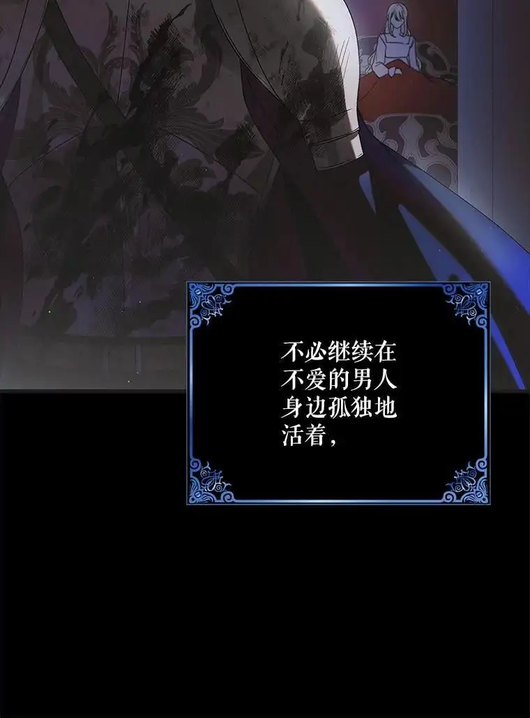 104.公王的预测89