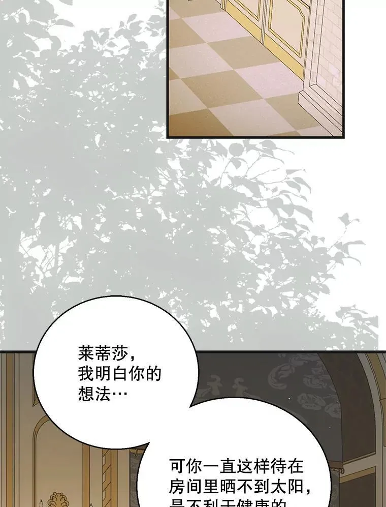 123.恒守痛苦30