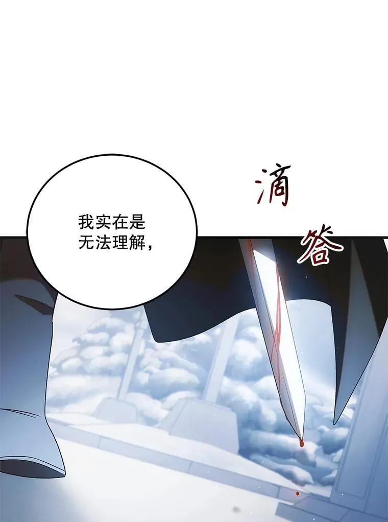 113.无根羽翼2