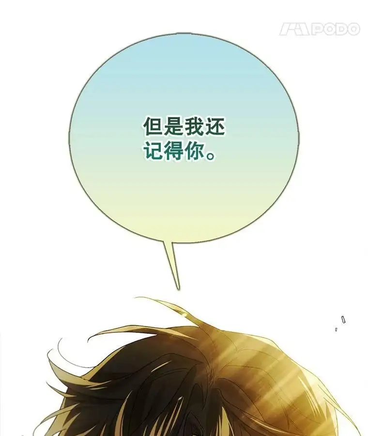 77.纸条139