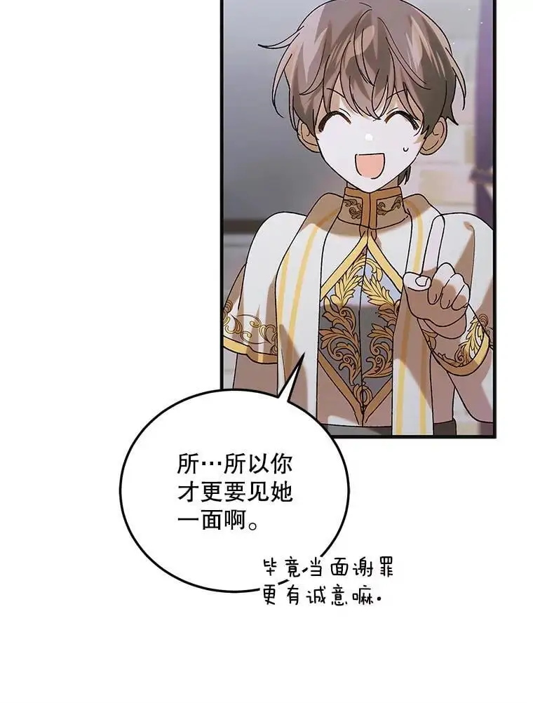 97.兰森之死73