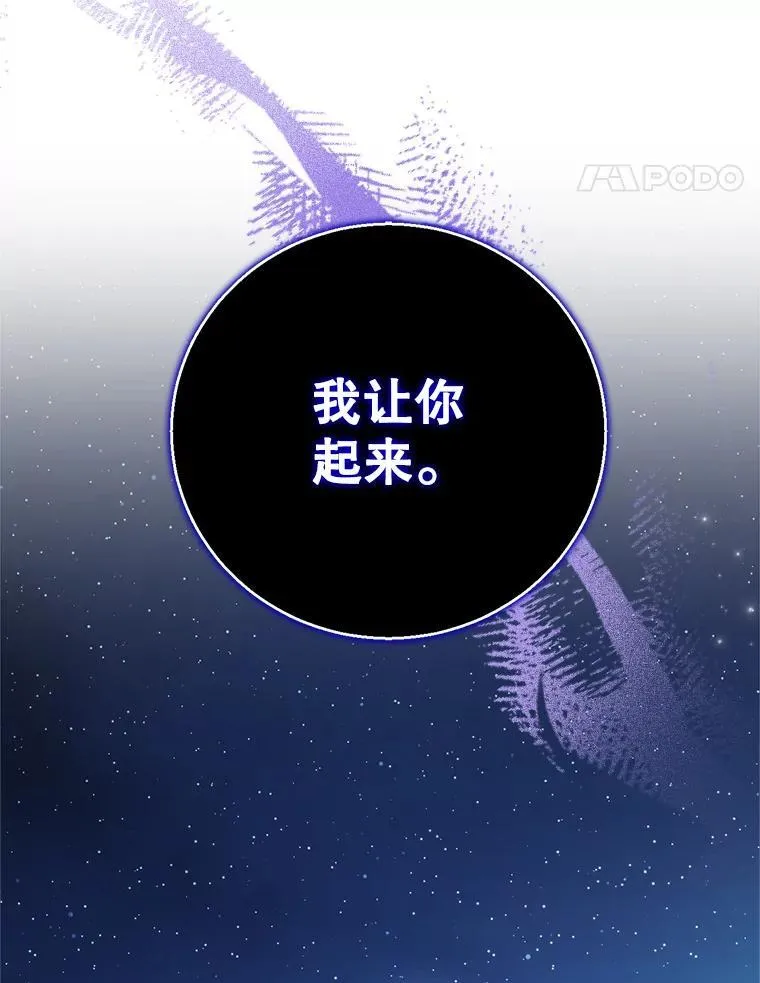 124.狩猎时刻153