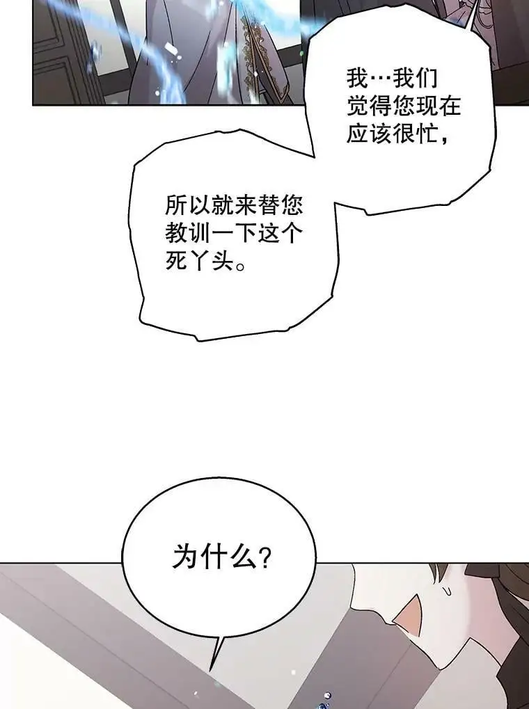 23.罪与罚21