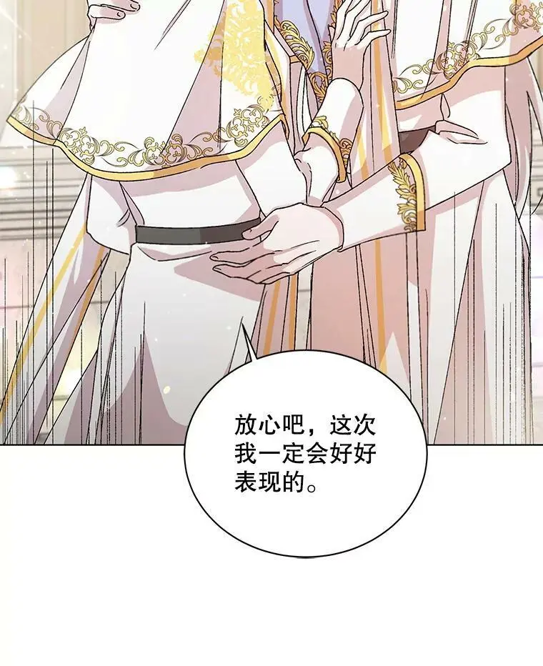 12.反向守护29