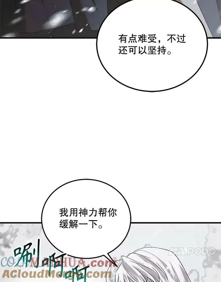 94.移动魔法卷轴56