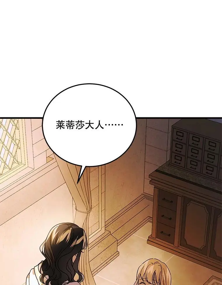 101.新生萌发38