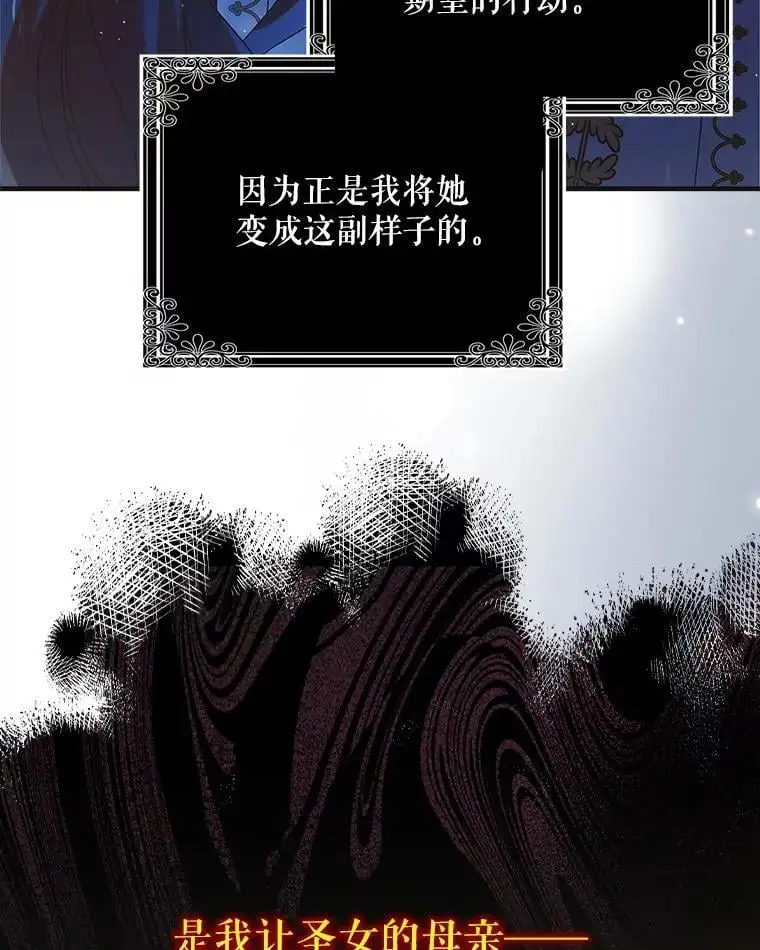 108.缘起缘终55