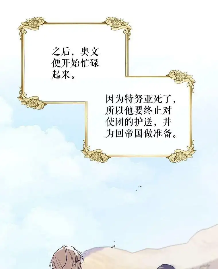 61.继续前行22