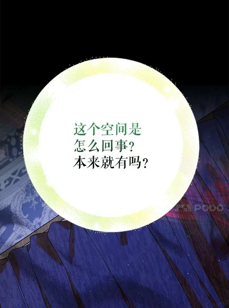 83.奇怪的图案75