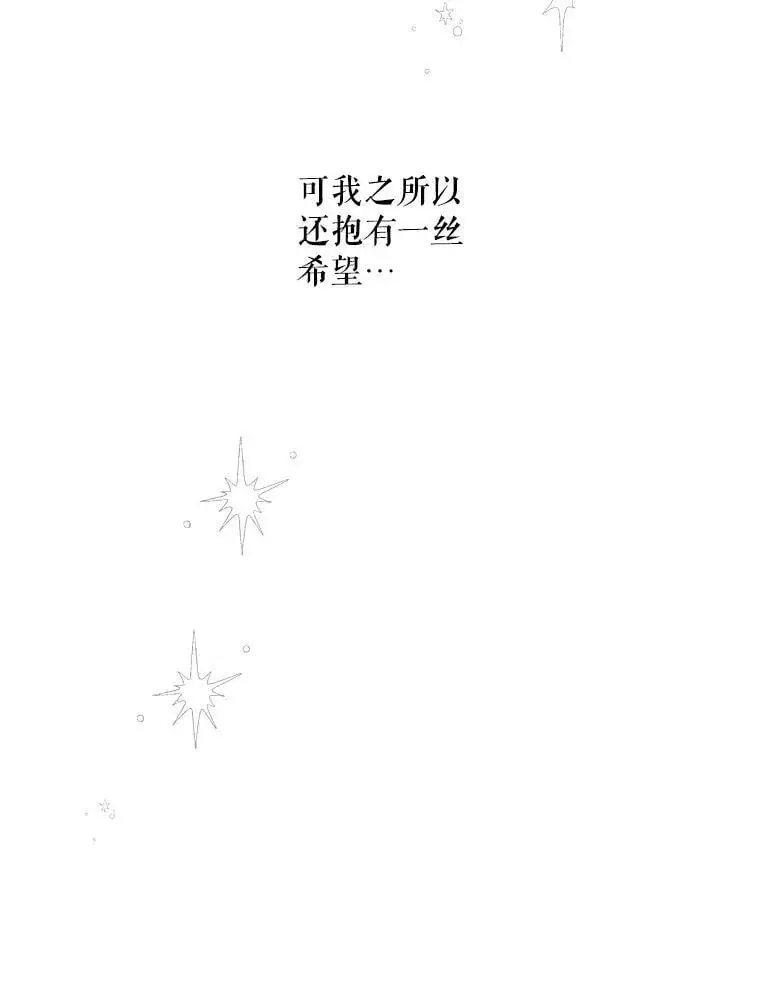 24.结界设置失败了？122