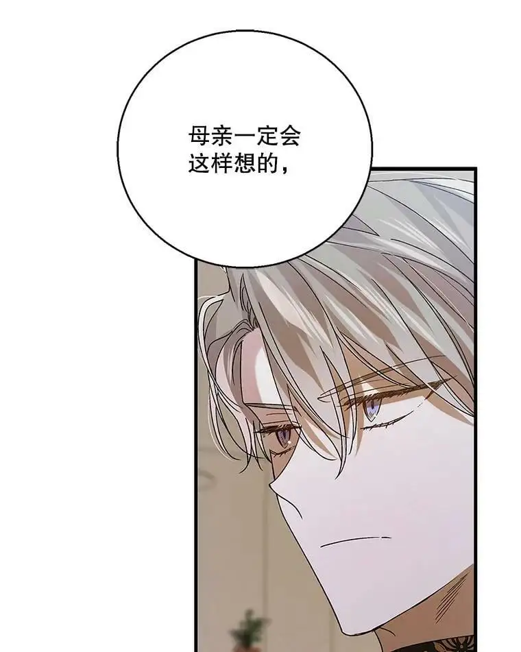 83.奇怪的图案57