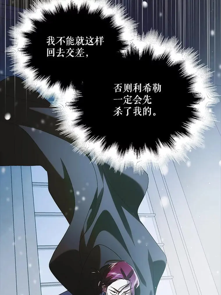 112.拥月入怀55