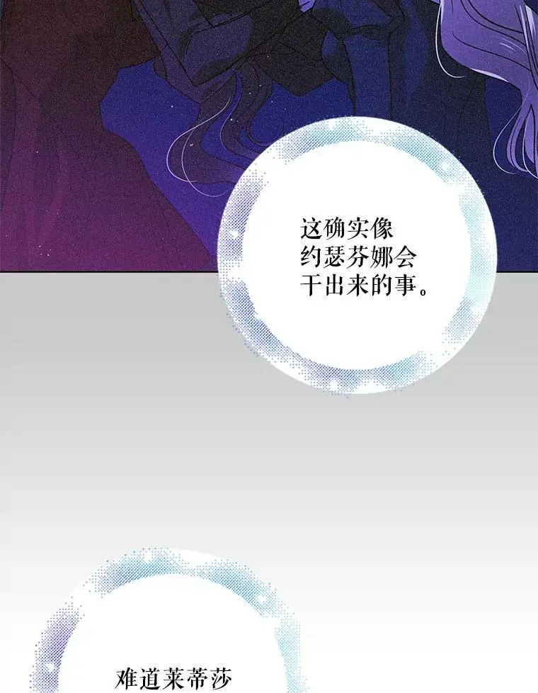 51.梦境的预示75