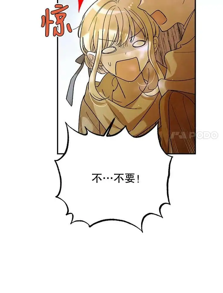 56.水之力的觉醒87