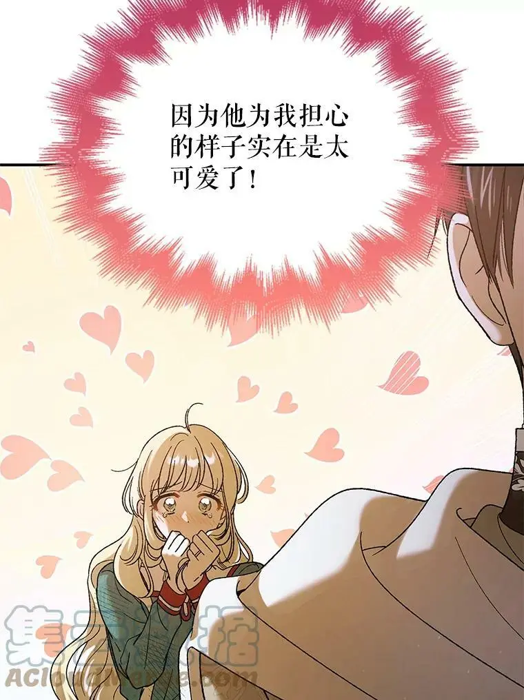 68.童话书52