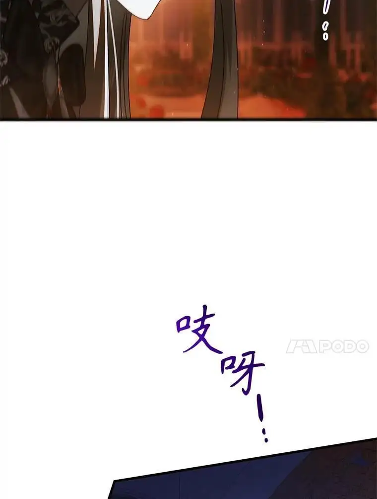 105.被破坏的命运23