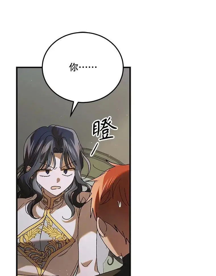 97.兰森之死89