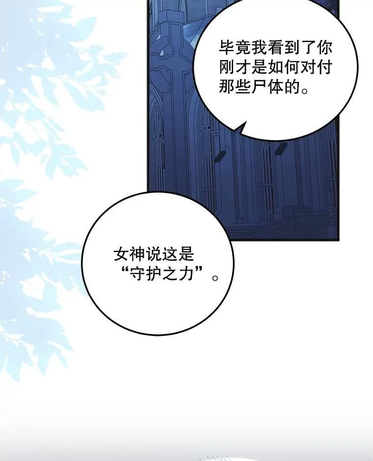 113.无根羽翼101