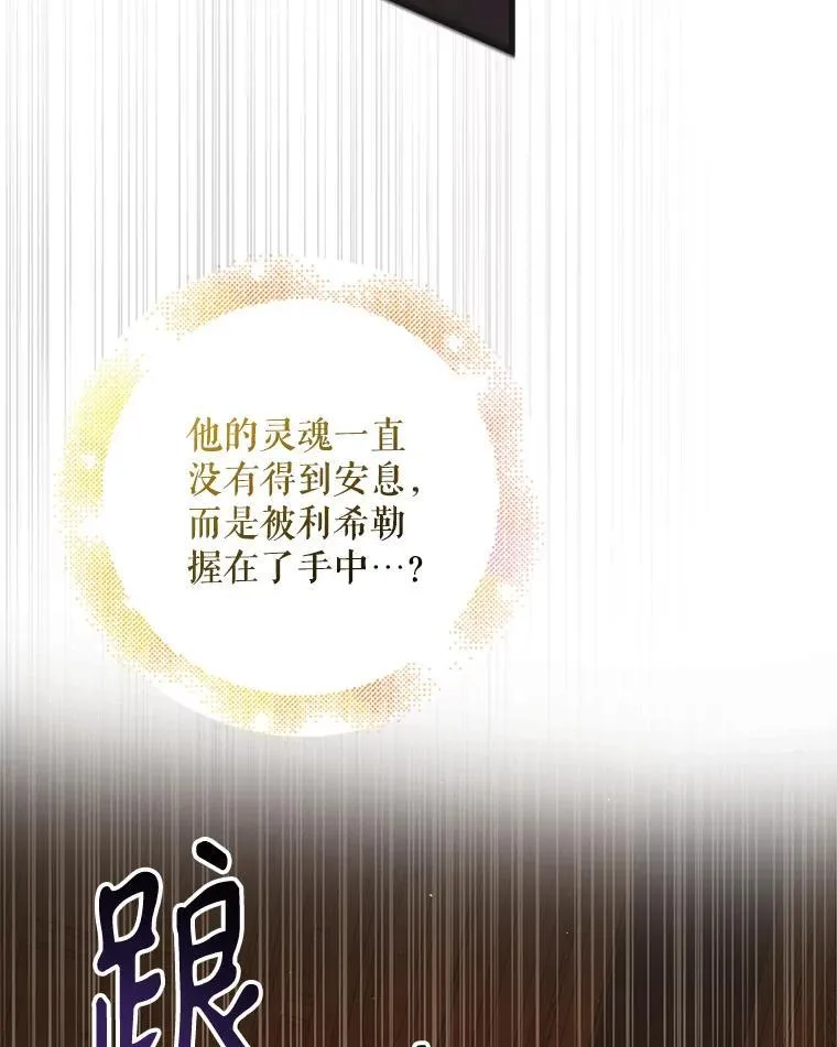 122.痛苦挣扎150
