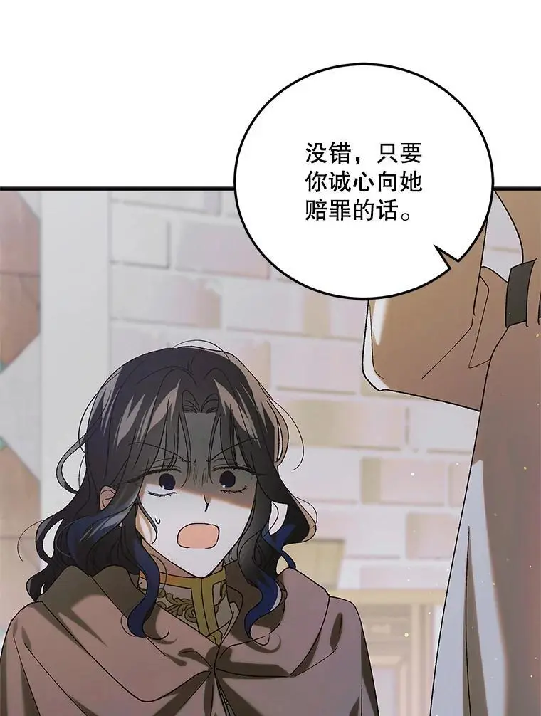 97.兰森之死25