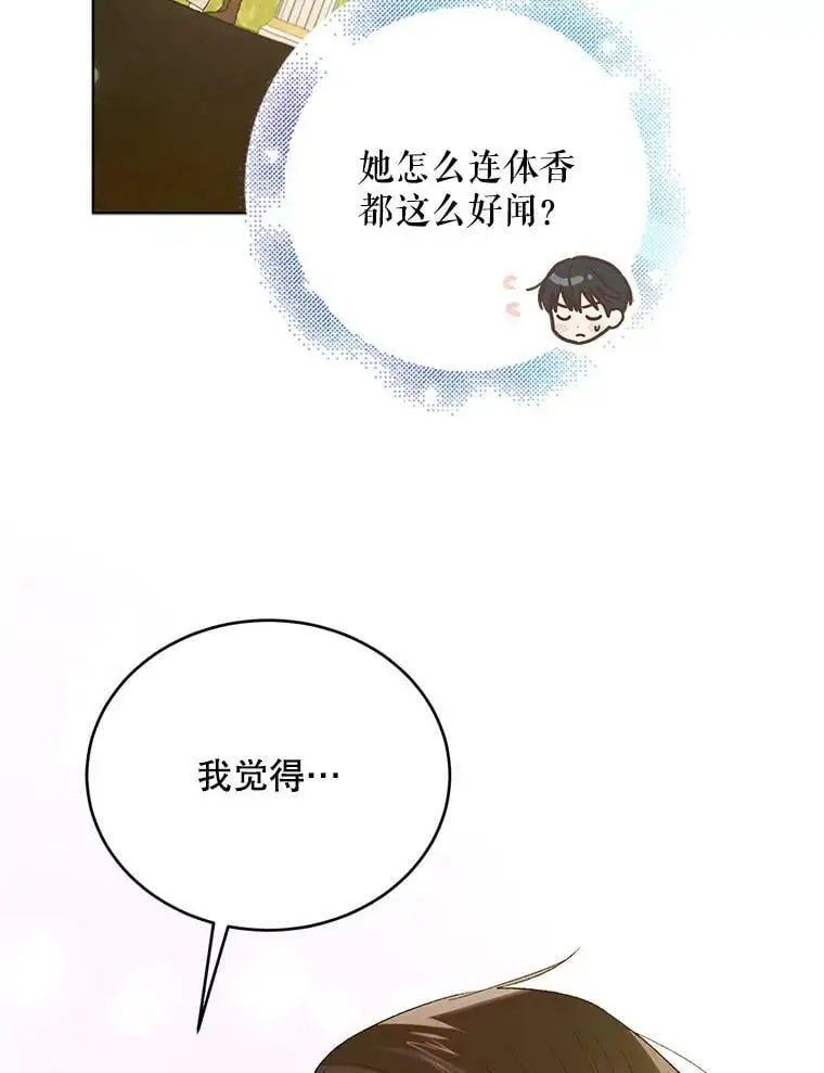 53.假装恩爱41