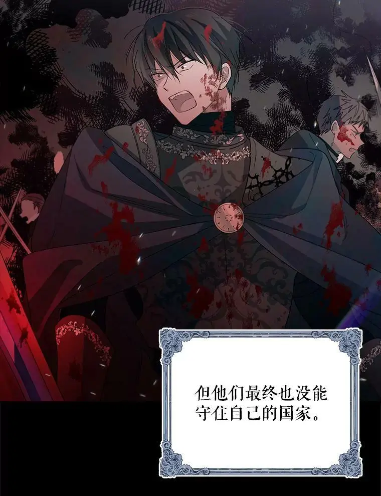4.拯救的开始65