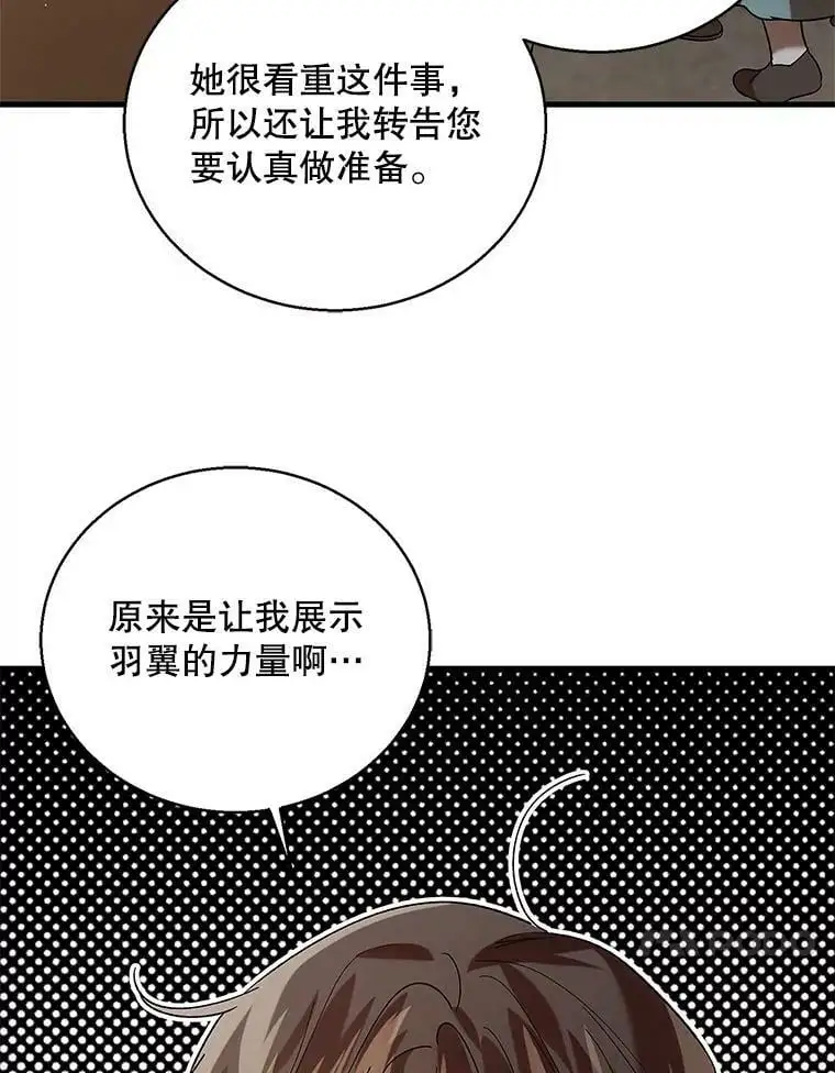 72.夜空下的约定41