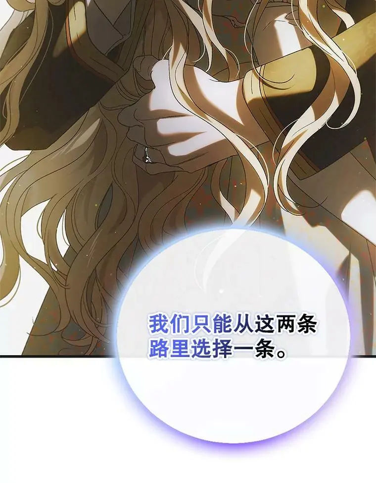 90.莱蒂莎的选择2