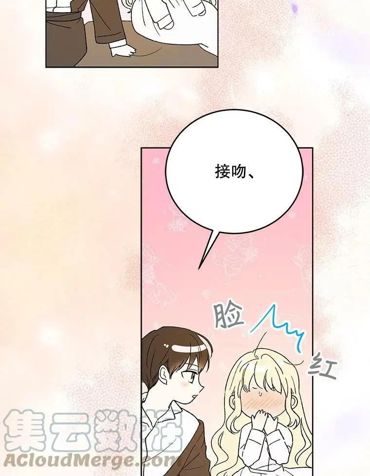 53.假装恩爱28