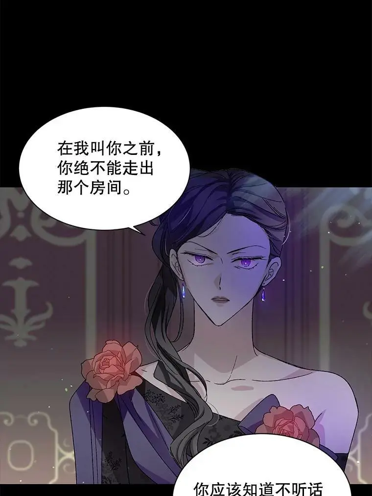 3.卑微的乞求74